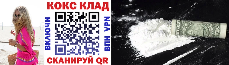 Виды наркоты Черепаново Каннабис  МЕФ  Кокаин  ЭКСТАЗИ  ГАШ 