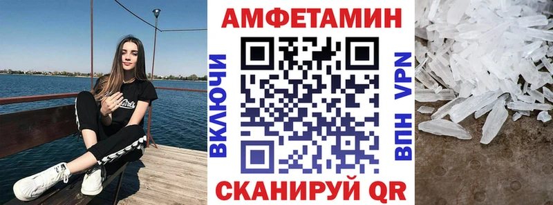 Amphetamine VHQ Черепаново