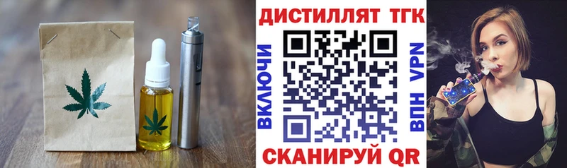 Еда ТГК марихуана  Черепаново 