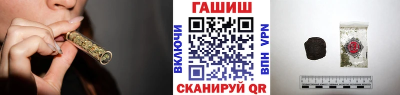 ГАШИШ Cannabis  цена наркотик  гидра   Черепаново 