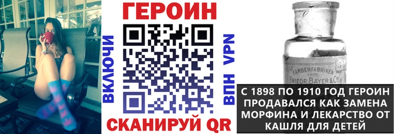 OMG ССЫЛКА  Черепаново  ГЕРОИН хмурый  как найти закладки 