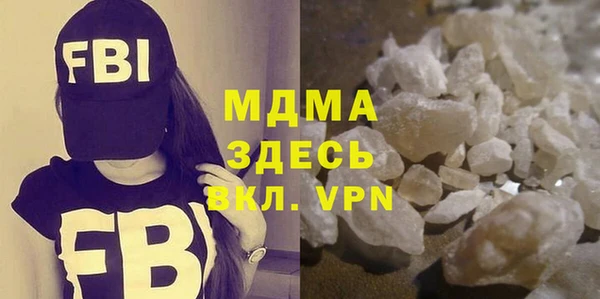 COCAINE Лихославль