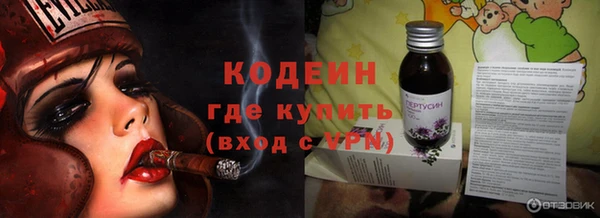 героин Лиски