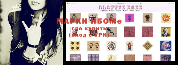 героин Лиски