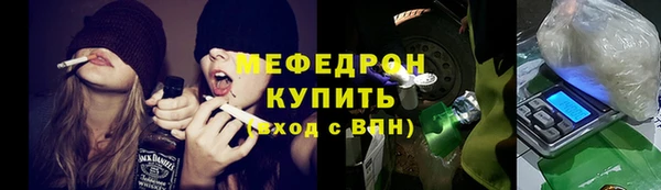 меф Белая Калитва