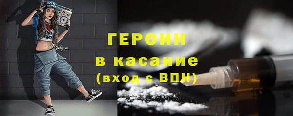 COCAINE Лихославль