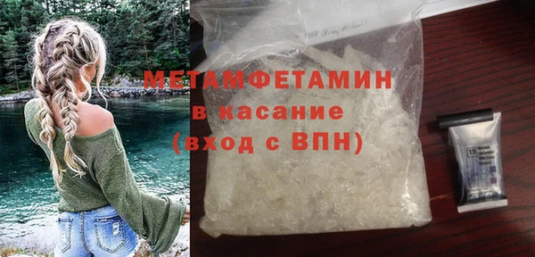 COCAINE Лихославль