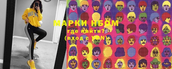 COCAINE Лихославль