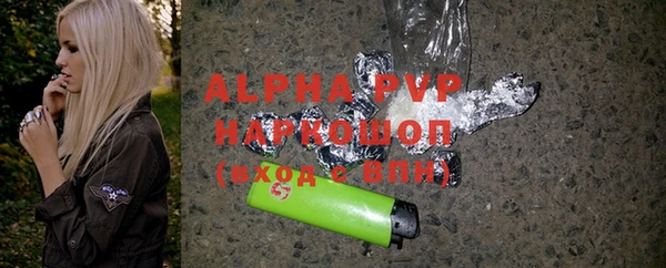 героин Лиски