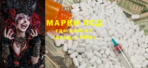 COCAINE Лихославль