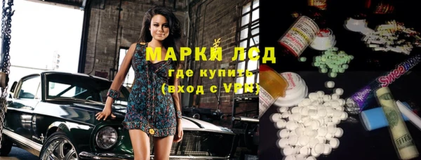 COCAINE Лихославль