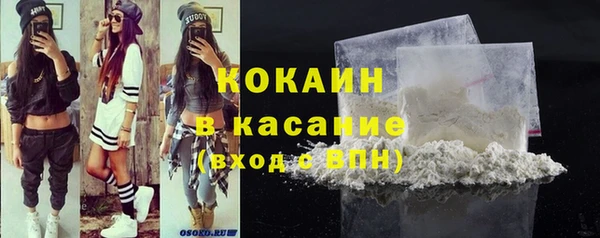 COCAINE Лихославль
