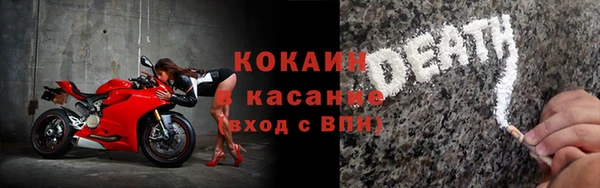 скорость Бежецк