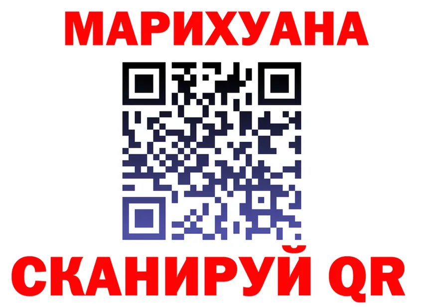 Cannafood марихуана зеркало площадка кракен Черепаново