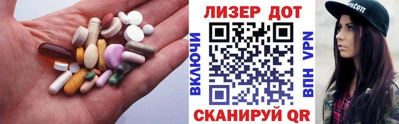 LSD-25 экстази ecstasy Черепаново