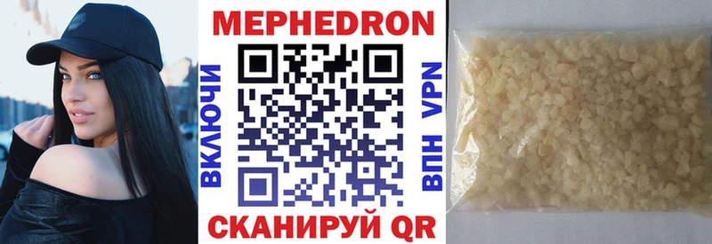 где продают мориарти телеграм МЕФ mephedrone Черепаново
