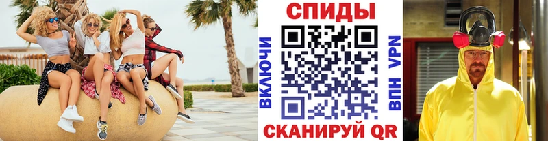 МЕТАМФЕТАМИН пудра  продажа наркотиков  Черепаново 