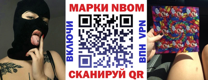 гидра сайт  продажа наркотиков  Черепаново  Наркотические марки 1500мкг 