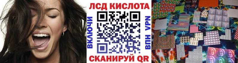 Наркотические марки 1,8мг Черепаново