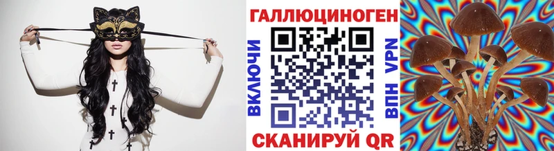 Галлюциногенные грибы мухоморы  Черепаново 